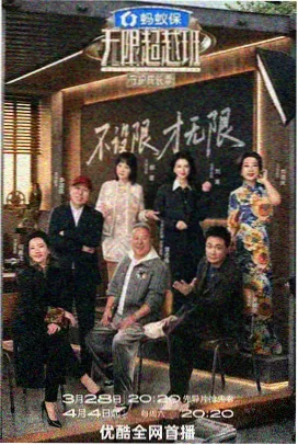 厨房实验室 免费综艺高清